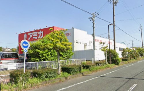 スーパー　アミカ磐田店（スーパー）まで2809m