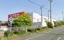 スーパー　アミカ磐田店（スーパー）まで2809m