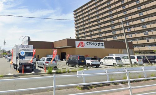 ドラックストア　クスリのアオキ豊田町店（ドラッグストア）まで2887m