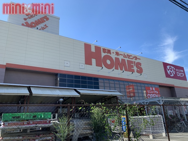 スーパー　ロピア尼崎島忠ホームズ店（スーパー）まで700m