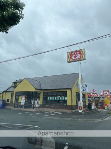 飲食店　餃子の王将筑紫野店（飲食店）まで783m