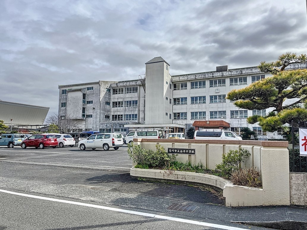 中学校　菊川市立岳洋中学校（中学校）まで910m