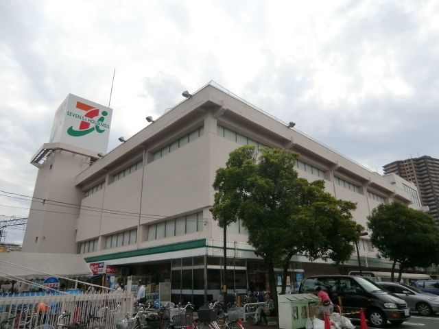スーパー　イトーヨーカドー（スーパー）まで400m