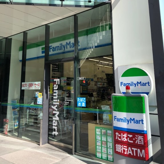 コンビニ　ファミリーマート 地下鉄高岳駅前店（コンビニ）まで549m
