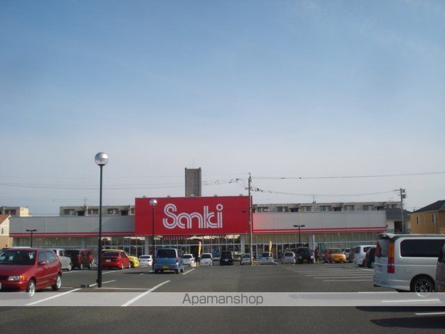 その他　サンキ中間店（その他）まで738m