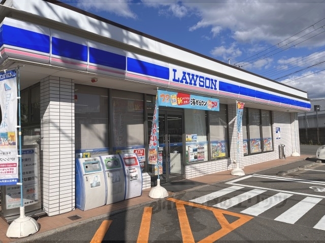 コンビニ　ローソン苗代町店（コンビニ）まで260m