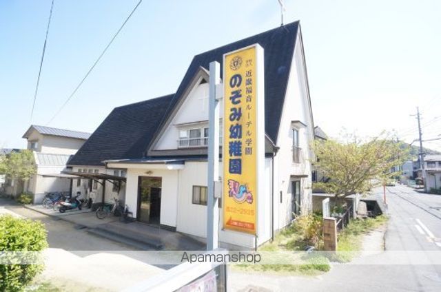 幼稚園・保育園　のぞみ幼稚園（幼稚園・保育園）まで497m