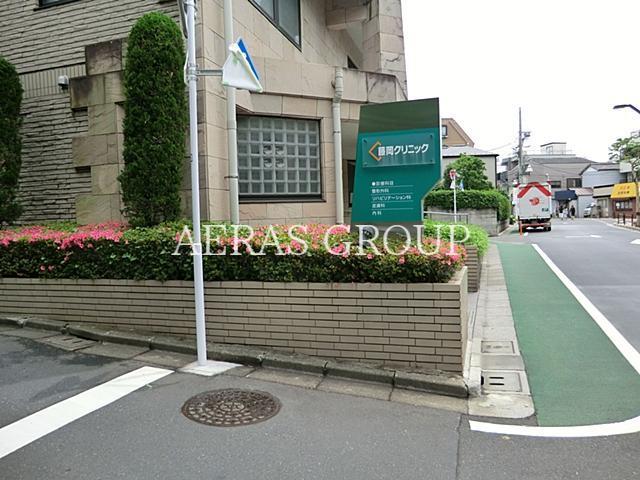 病院　藤岡クリニック（病院）まで170m
