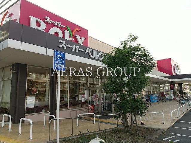 スーパー　ベルクス 松戸六高台店（スーパー）まで851m