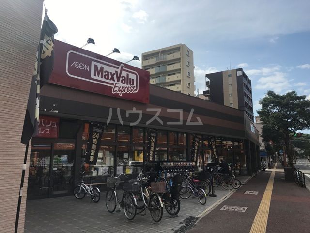 スーパー　マックスバリュ港町店（スーパー）まで491m