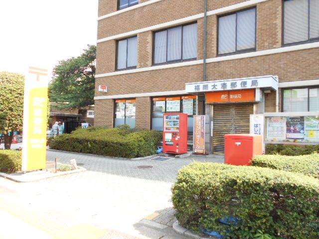 郵便局　福岡大濠郵便局（郵便局）まで196m