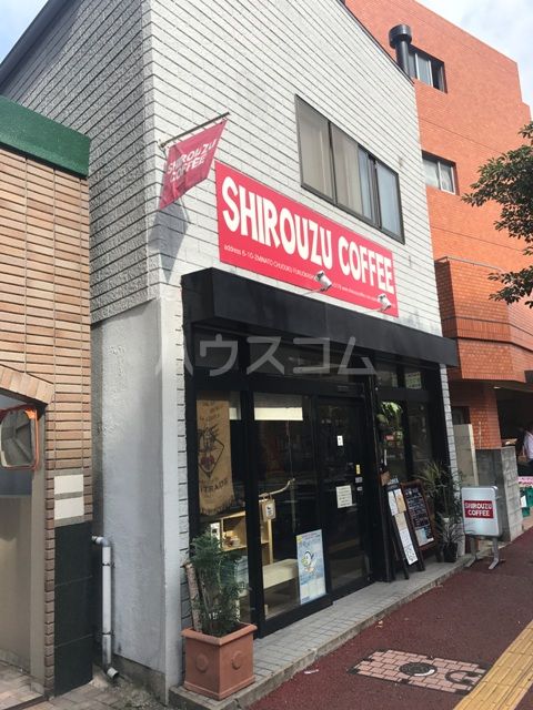 飲食店　SHIROUZU COFFEE 港（飲食店）まで538m