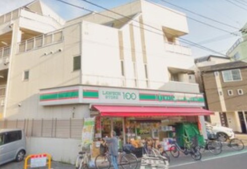 その他　ローソンストア100 LS千住寿町店（その他）まで609m