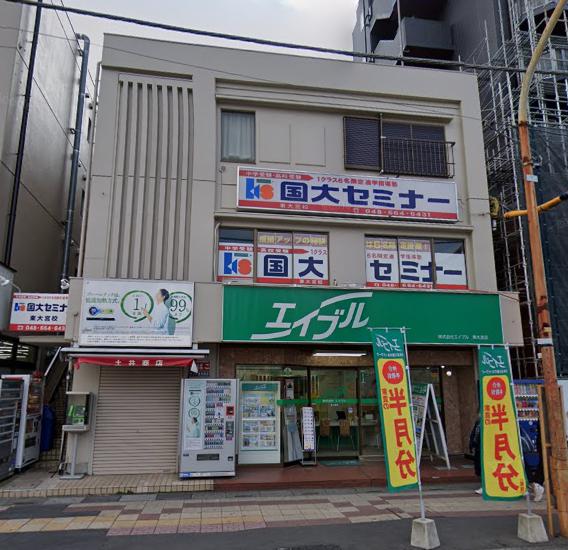 その他　国大セミナー 東大宮校（その他）まで358m