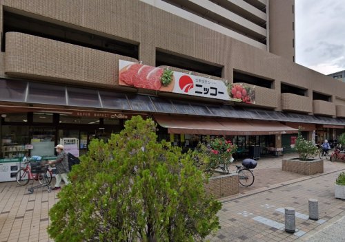 スーパー　生鮮食品スーパー ニッコー 伊丹店（スーパー）まで213m
