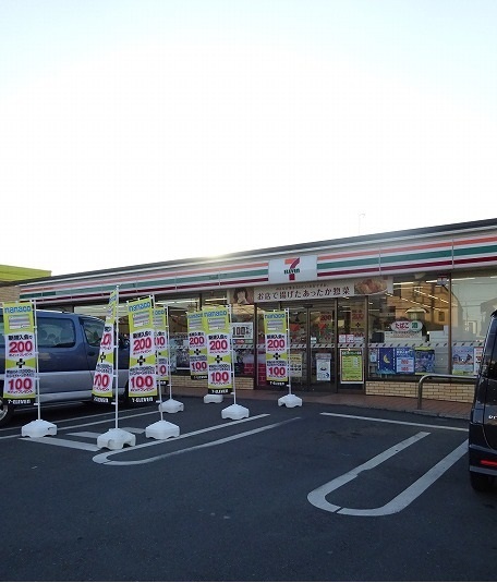 コンビニ　セブンイレブン（コンビニ）まで220m