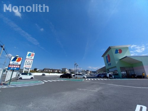 スーパー　ディオ 和泉店（スーパー）まで658m