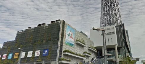 ショッピングセンター　東京ソラマチ（ショッピングセンター）まで1294m