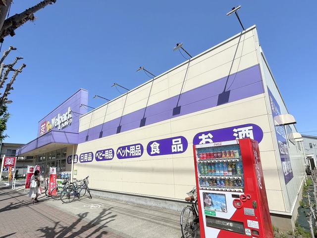 ドラックストア　ウェルパーク小金井東町店（ドラッグストア）まで122m