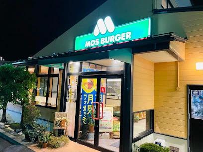 飲食店　モスバーガー鳥取吉成店（飲食店）まで557m