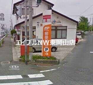 郵便局　西大寺金岡郵便局（郵便局）まで531m