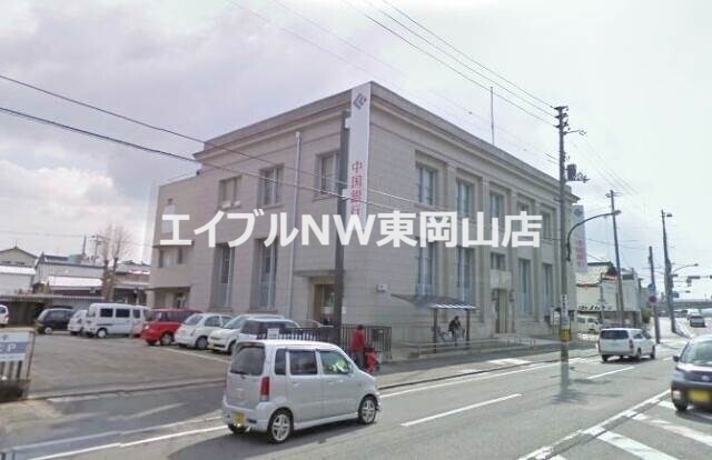 銀行　中国銀行西大寺支店（銀行）まで1947m