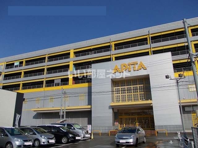 ショッピングセンター　アピタ　金沢店（ショッピングセンター）まで895m