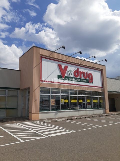 ドラックストア　Vドラック　増泉店（ドラッグストア）まで600m
