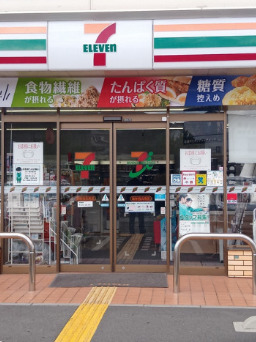 コンビニ　セブンイレブン 高砂西浜南店（コンビニ）まで504m