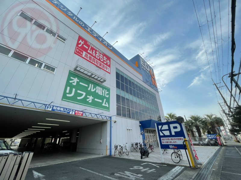 その他　エディオン東大阪店（その他）まで575m