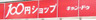 スーパー　キャンドゥ 深川店（スーパー）まで435m