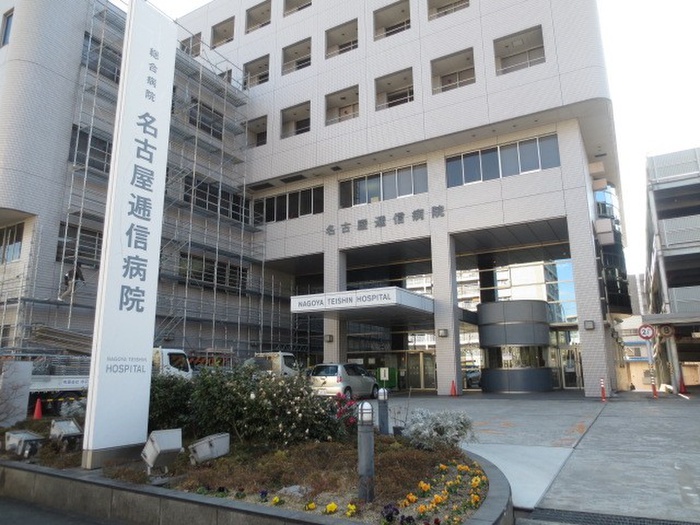 病院　AOI名古屋病院（病院）まで350m