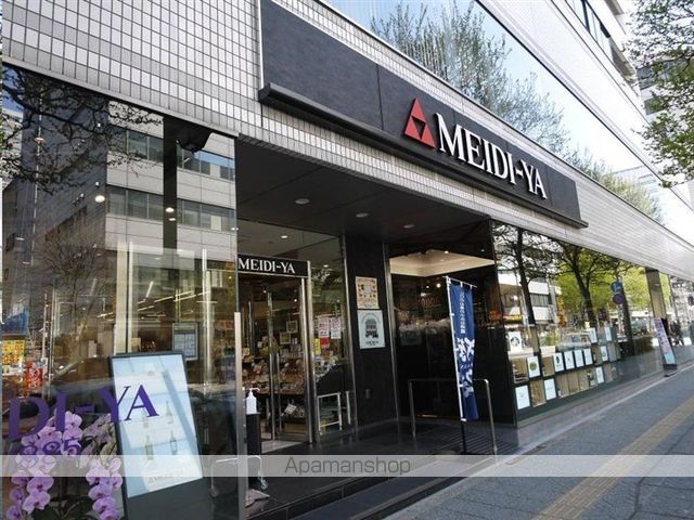 スーパー　ＭＥＩＤＩ－ＹＡ　ＳＴＯＲＥ仙台一番町ストアー（スーパー）まで491m