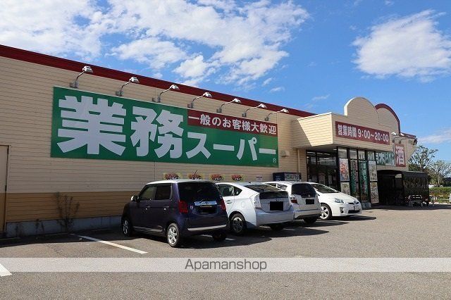 スーパー　業務スーパー砺波店（スーパー）まで455m
