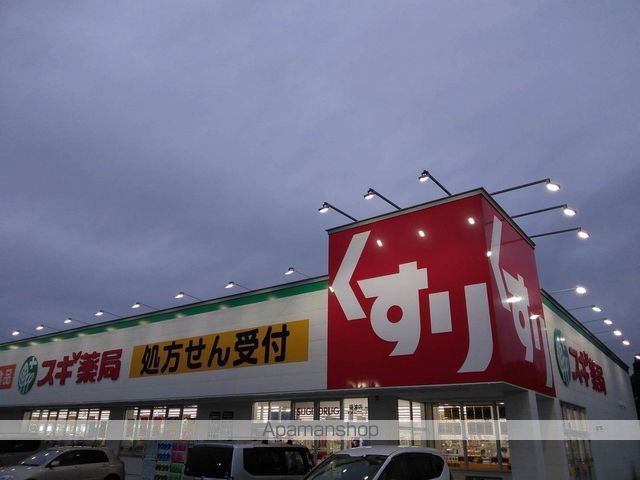 ドラックストア　スギ薬局砺波店（ドラッグストア）まで576m