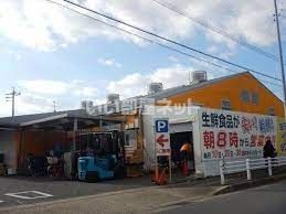 スーパー　アロス尾張旭店（スーパー）まで296m