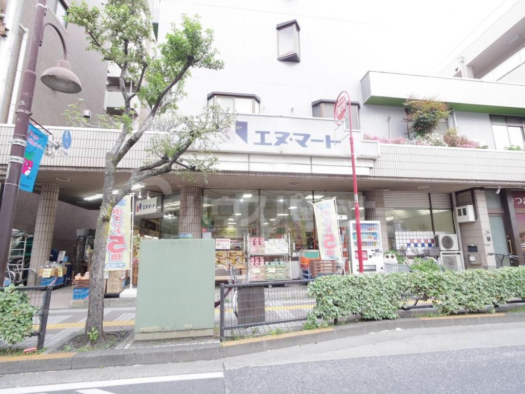 スーパー　エヌマート　小台店（スーパー）まで10m