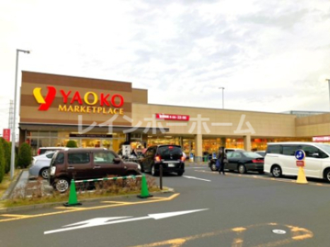 スーパー　ヤオコー 八潮店（スーパー）まで1182m
