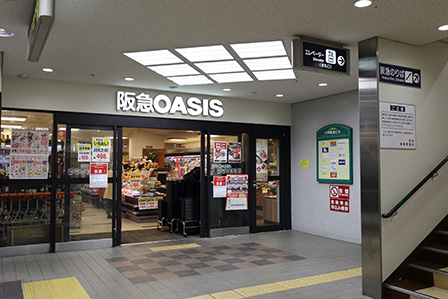 ショッピングセンター　阪急オアシス　六甲店（ショッピングセンター）まで1051m