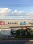 ドラックストア　ウエルシア越谷宮本店（ドラッグストア）まで411m