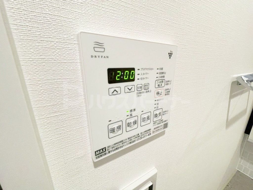 その他設備　設備