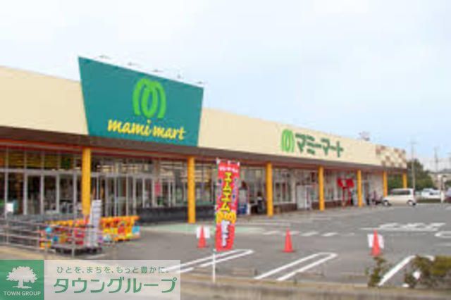 スーパー　マミーマート（スーパー）まで1010m