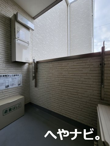 バルコニー　★バルコニー