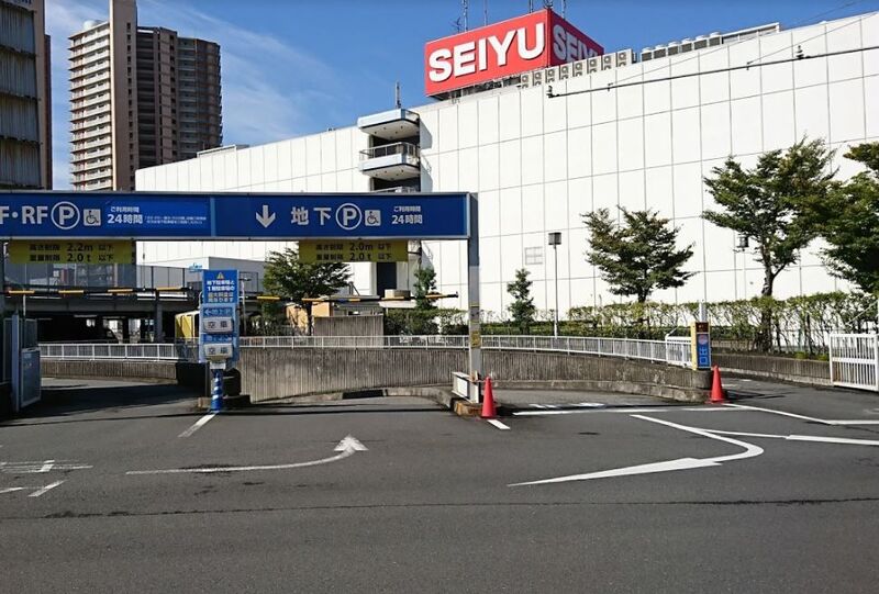スーパー　西友小手指店（スーパー）まで1396m