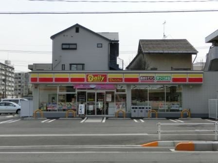 コンビニ　デイリーヤマザキ所沢小手指4丁目店（コンビニ）まで601m
