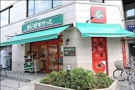 スーパー　まいばすけっと早稲田鶴巻町店（スーパー）まで1084m