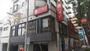 飲食店　さと桜上水店（飲食店）まで362m