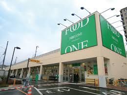 スーパー　フードワン 綱島店（スーパー）まで406m