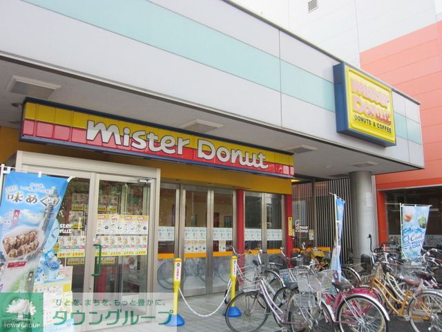 銀行　ミスタードーナツ東大和市駅前ショップ（銀行）まで880m