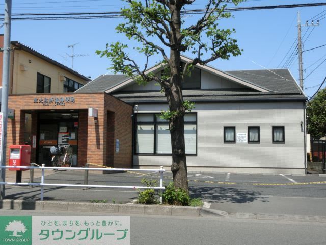 郵便局　東大和新堀郵便局（郵便局）まで830m